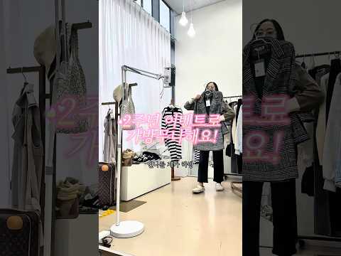 언니들 안녕하세요. 리사몰 이에요.지금까지 저희 리사몰많이 사랑해 주시고 항상 방문 해 주셔서 정말 감사 드립니다.저희가 라방을 시작 한 것은 2024년 2월 달이었어요벌써 라방을