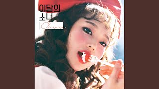 Video thumbnail of "LOONA - Heart Attack (츄)"