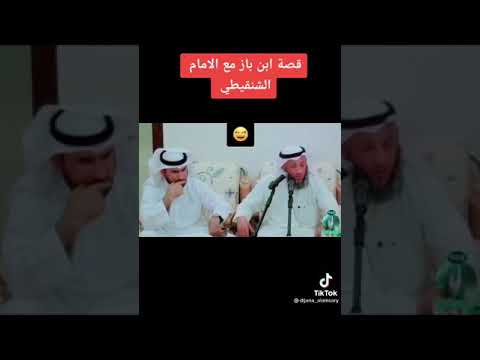 قصة اب باز