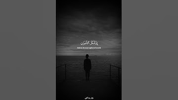 القارئ الشيخ محمد اللحيدان | سورة لقمان