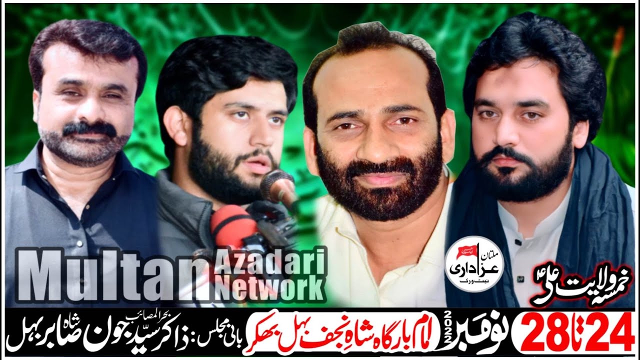 #live #khamsa #mjalis 28 November 2022 Imam Bargah Shah e Najaf Behal Bhakkar@MultanAzadariLive