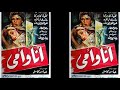 فيلم انا وامى