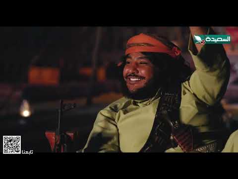 محلى السمر #دروب_المرجلة2