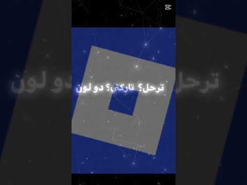 احبك حيل و مدري شلون