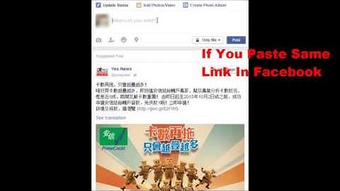 How to share youtube video on facebook with large image thumbnail best TRICK