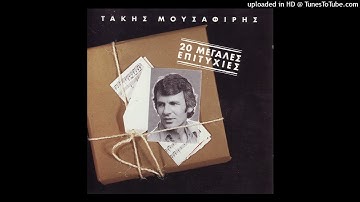 ΓΙΑΝΝΗΣ ΝΤΟΥΝΙΑΣ - ΤΑ ΞΕΝΥΧΤΑΔΙΚΑ CD QUALITY