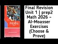 ماث ثانيه اعداديFinal Revision Unit 1 Prep 2 Math 2026 Al Moasser Exercises Choose Prove