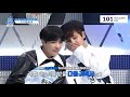Ong Seongwoo Evaluation At Pd101 S2 