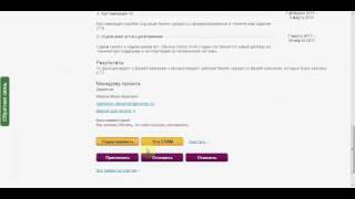 Приглашение к участию в тендерах на www.erumpo.ru