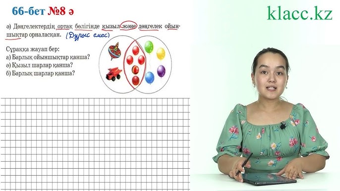 Маған есектің ішіне кірген ұнайды Олар шаштарын қырып, сиқырлайды