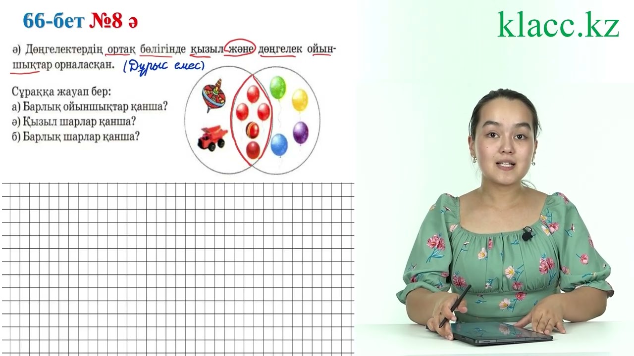 Топтық порно свингерлер