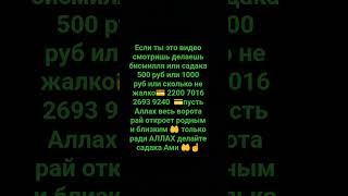 это хадис пророк Мухаммад