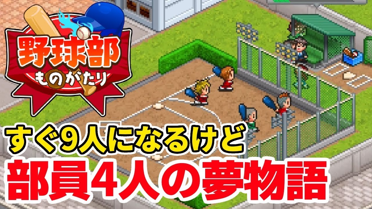 カイロソフト 映画スタジオ物語 王様をスタッフにしたら攻略が余裕過ぎましたep3 映画スタジオ物語 Youtube カイロソフト 映画スタジオ物語 王様をスタッフにしたら攻略が余裕過ぎましたep3 映画スタジオ物語 Youtube