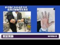 世界初！1/2の力で切れるのこぎり　楽切鋸レスポンス