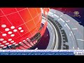 آحداث اليوم 27 7 2025 آحداث اليوم 27 7 2025