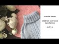 crochet decor crocheted napkin вязаная крючком салфетка для декора milli ni