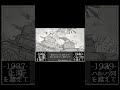 敵は幾万 (絵、動画制作：なうるさん) #short