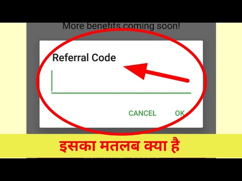 Referral code meaning in Hindi | Referral code ka matlab kya hota hai