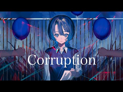 【歌ってみた】Corruption／大沼パセリ covered by Sooda【神椿】