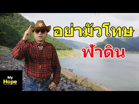 คำคม แรงบันดาลใจ EP3 | Myhope |