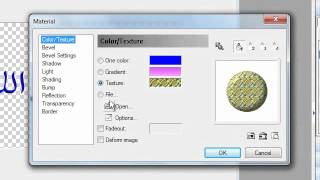 شرح استخدام الوسيط.wmv screenshot 1