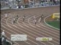 Quincy Watts 400m Final, 43.50 - 1992 Barcelona Olympics