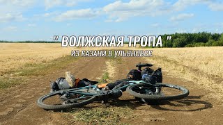 видео: Underdoggy on Tour ● Волжская тропа ● День 5,6,7 ● Финал путешествия картинка: Underdoggy on Tour ● Волжская тропа ● День 5,6,7 ● Финал путешествия