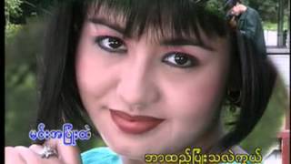 Video thumbnail of "စြဲေနၿပီ.....ေဂ်ညီညီ"