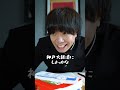 賢いのにどこか危うい受験生3選 #shorts #pispis