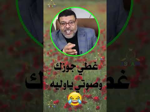 صراخ الشيعة و الشيعيات