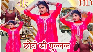 SR 7878 छोटी सी गुल्लक New songa Video Aarti Bhoriya~Sanjida Singer~NEW VIDEO SONG~Latest 2024 screenshot 5