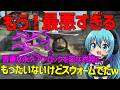 【CoD:BO2】やらかした！永久アンロックでしくじり！その武器でスウォーム出す！！！