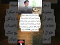 رجل ياباني قام بعمل خطة عبقرية لنفسه لكي يتقاعد مبكرا وهو أن يتقشف في حياته ويأكل طعاما بسيه رجل ياباني قام بعمل خطة عبقرية لنفسه لكي يتقاعد مبكرا وهو أن يتقشف في حياته ويأكل طعاما بسيه