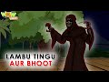 Bhoot Aur Lambu Tingu (Live) | Popular Hindi Stories for Kids | Wow Movies| #JP