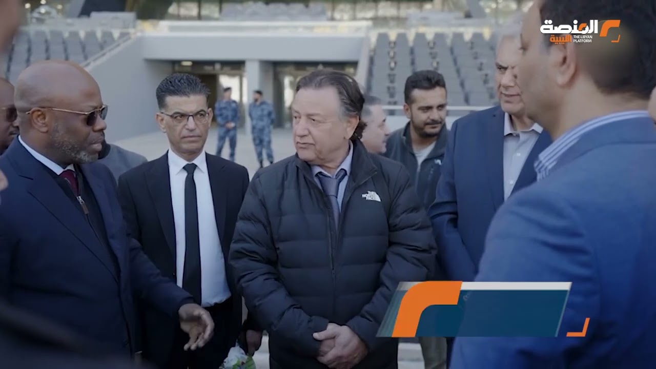 تطوير ملعب بنغازي الدولي   حُلم يتحقق بعد أكثر من نصف قرن