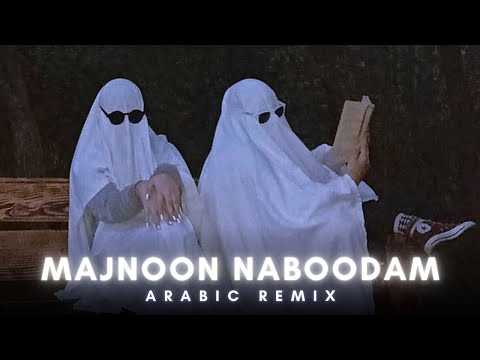 Majnoon Naboodam Remix - (Slowed Reverb)