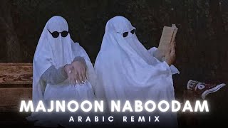 Majnoon Naboodam Remix - (Slowed Reverb) Resimi