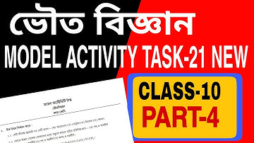 Physical science model activity task part 4 class 10 | july 2021@Infinitephysics