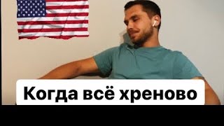 Как перестать быть куском говна?