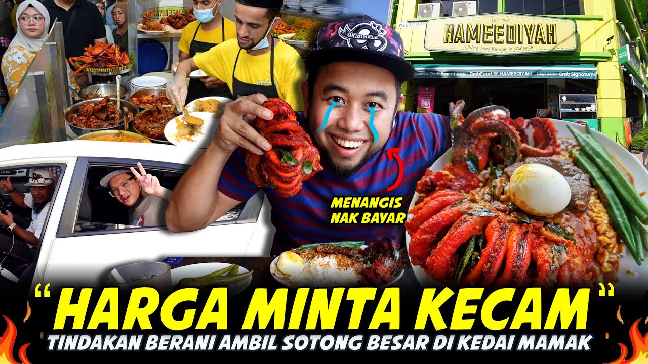 MENANGIS NAK BAYAR...Harga Sotong Gergasi Disini Pernah Menjadi Issue Dulu..NASI KANDAR HAMEEDIYAH