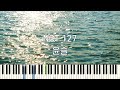 NCT 127 윤슬 Gold Dust 피아노 커버 Piano Cover Tutorial Sheet Music 악보 NCT 127 윤슬 Gold Dust 피아노 커버 Piano Cover Tutorial Sheet Music 악보
