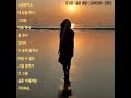 은가은 슬픈 바람 은가은 슬픈 바람
