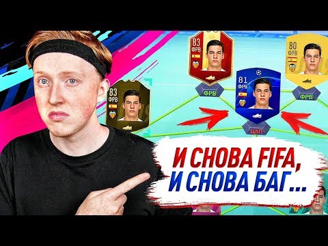 Video: FIFA 19 Cesta: Průběh Mistrů - Vysvětleny Jsou Všechny Odměny, Cíle A Volby Příběhů