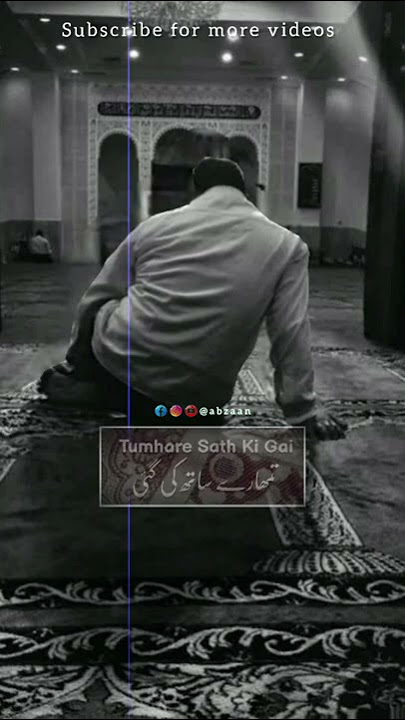 sabar karne ke kya fayde hain😌|sabar karne ki takat💯|sabar status islamic❤😇|#allah #shorts #status
