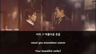 Sori - Lee Suhyun - 이수현 [Mr. Sunshine - 미스터 션샤인 OST] nhdsu