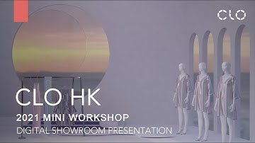 How to Use Digital Showroom Presentation in CLO