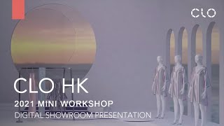 How to Use Digital Showroom Presentation in CLO