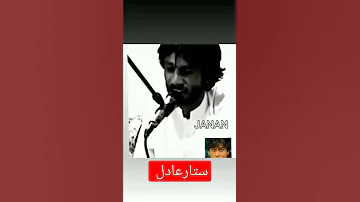 ستارعادل پوتک بلوچستان تتلو رپ استقلال پاکستان موزیک 