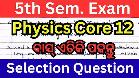 Physics Core 12 Selection questions // 5th Semester exam // Core 12 important question
