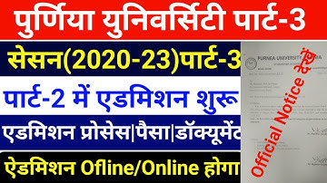 purnea university part3 admission 2020-23|purnea university ba part3 admission online 2023